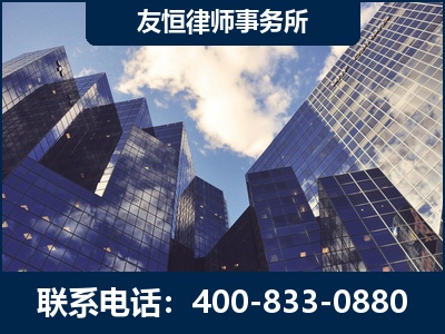 德惠-继承律师