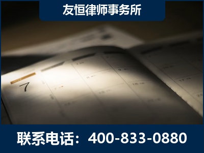 德惠-虚开增值税发票律师
