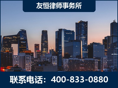 德惠-刑事辩护律师---郑祥律师