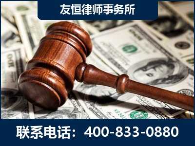 德惠-李某委托型诈骗案