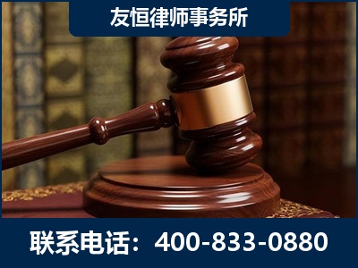 德惠-杨凌波律师