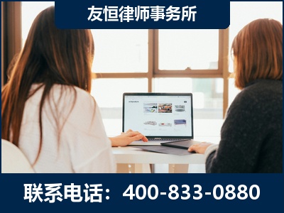 德惠-职务犯罪律师