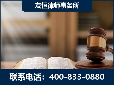 德惠-犯罪律师----郑祥律师