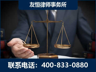 德惠-虚开增值税发票律师----郑祥律师