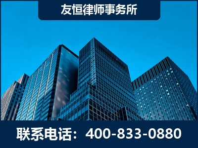 德惠-刑事律师