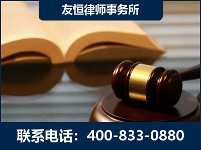 德惠-刑事律师----郑祥律师