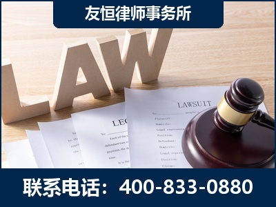 德惠-伪造婚内五百万债务离婚案